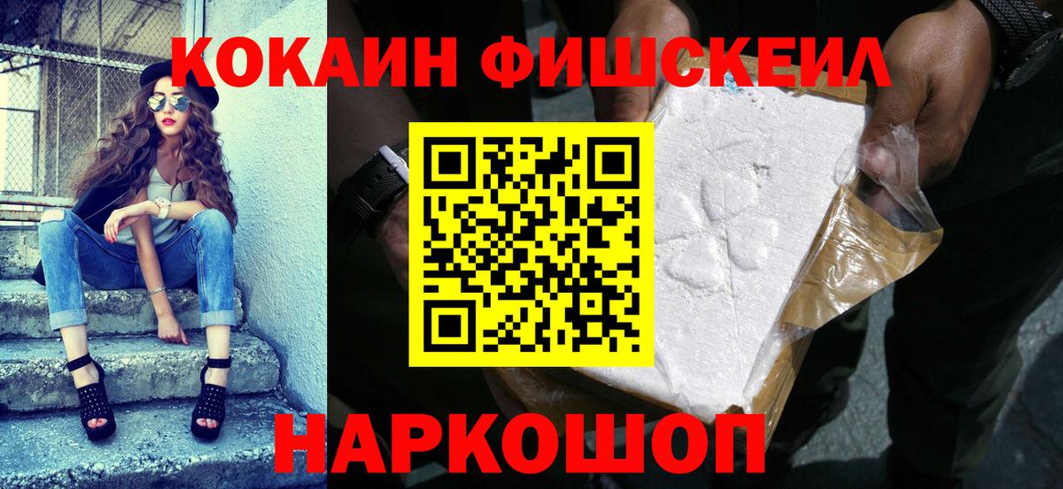КОКАИН 98% Курчалой