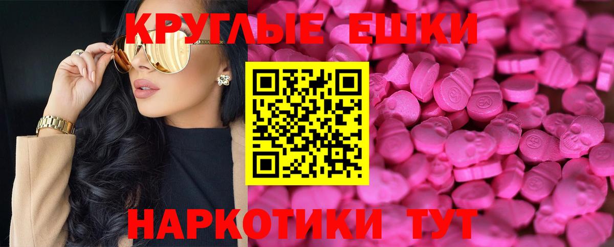 ЭКСТАЗИ Punisher Курчалой