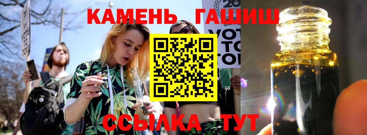 Гашиш гарик Курчалой