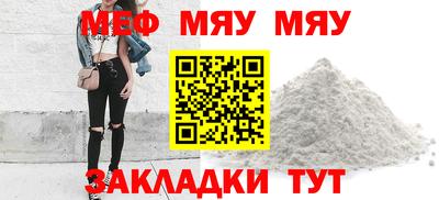 каннабис Ирбит