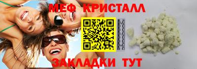 сатива Ипатово