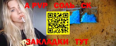 круглые Изобильный