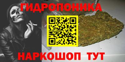 сатива Ипатово