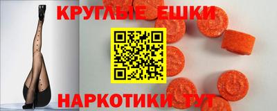 круглые Изобильный