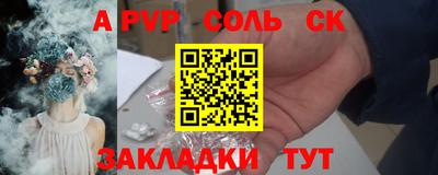 каннабис Ирбит