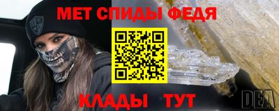 сатива Ипатово