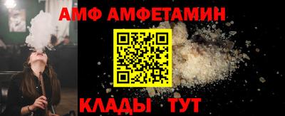 сатива Ипатово
