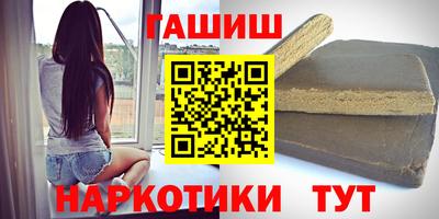 каннабис Ирбит