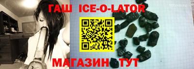 сатива Ипатово