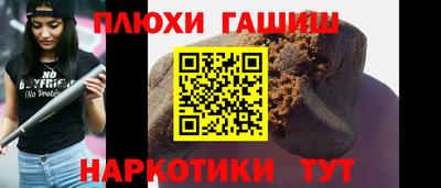сатива Ипатово