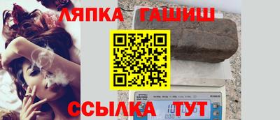 сатива Ипатово