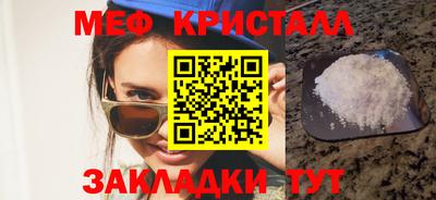 каннабис Ирбит