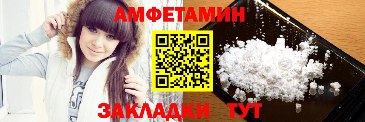 МЕТАМФЕТАМИН кристалл Курчалой