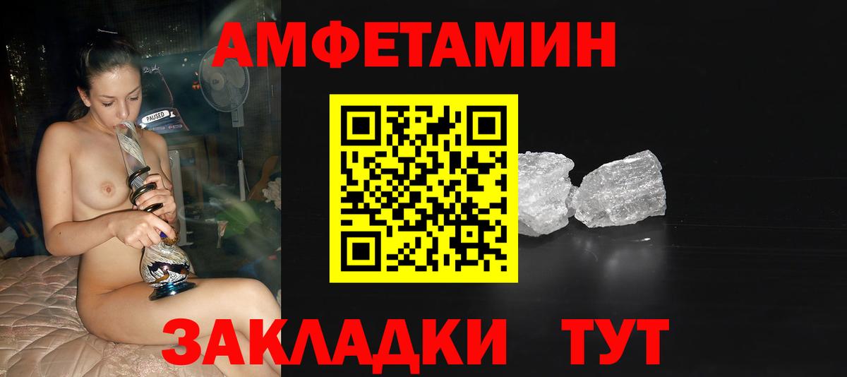 МЕТАМФЕТАМИН винт  Вход с VPN  Первитин  Курчалой 
