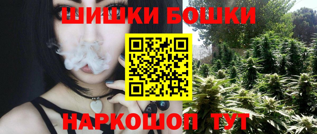 Каннабис MAZAR Курчалой